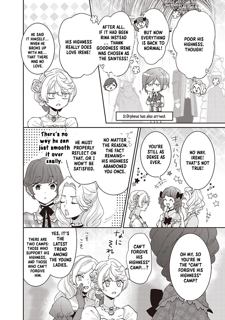 Your Highness, The Woman You Abandoned is The True Saint. Chapter 12 Page 16